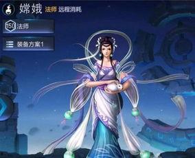 嫦娥重做爆料视频大全集,揭秘嫦娥全新技能与造型变革