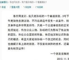 爆料公司负面新闻怎么写,某知名公司负面新闻背后的真相